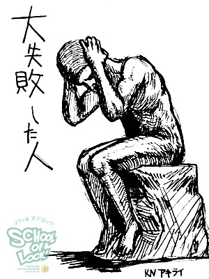 20121229-121228fax05a.jpg