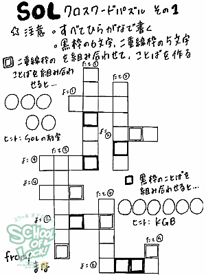 20121229-121228fax09a.gif