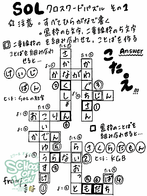 20121229-121228fax09c.gif 20121229-121228fax09c.gif