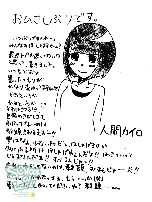 20130103-fax121226_01.jpg 20130103-fax121226_01.jpg