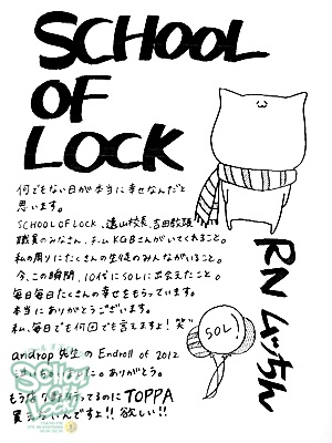 20130103-fax121226_02.jpg 20130103-fax121226_02.jpg