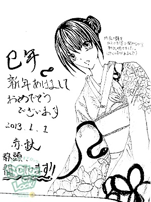 20130103-fax130101_09.jpg 20130103-fax130101_09.jpg