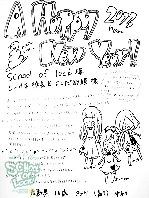 20130103-fax130101_10.jpg 20130103-fax130101_10.jpg