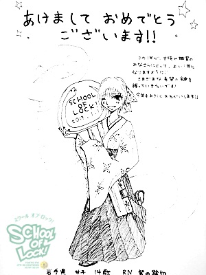 20130103-fax130101_11.jpg 20130103-fax130101_11.jpg