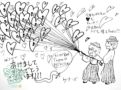 20130103-fax130101_15.jpg 20130103-fax130101_15.jpg