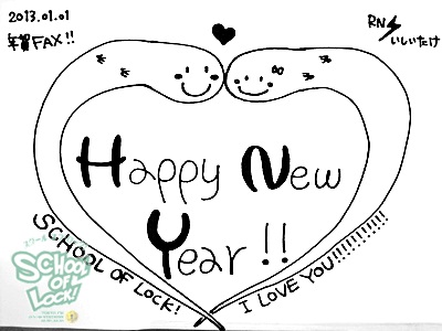 20130103-fax130101_19.jpg 20130103-fax130101_19.jpg