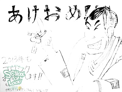 20130103-fax130101_20.jpg 20130103-fax130101_20.jpg