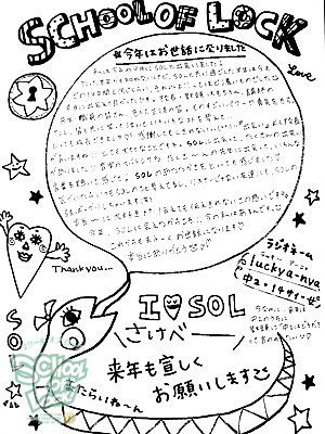 20130103-fax130101_22.jpg 20130103-fax130101_22.jpg