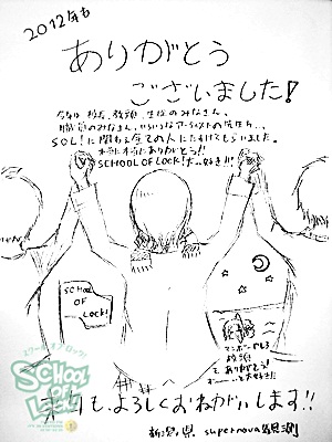 20130103-fax130101_23.jpg 20130103-fax130101_23.jpg