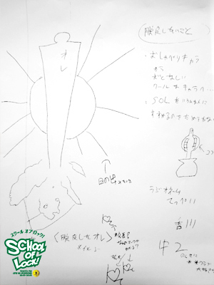 20130104-sol010103_1318.jpg 20130104-sol010103_1318.jpg