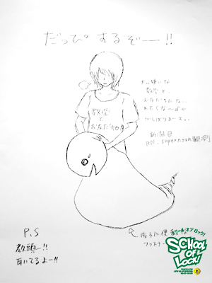 20130104-sol010103_1320.jpg 20130104-sol010103_1320.jpg