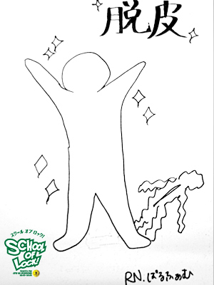 20130104-sol010103_1321.jpg 20130104-sol010103_1321.jpg