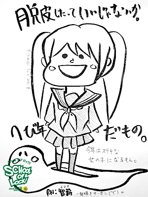 20130104-sol010103_1322.jpg 20130104-sol010103_1322.jpg