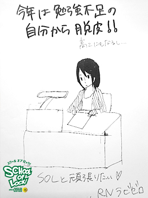 20130104-sol010103_1326_2.jpg 20130104-sol010103_1326_2.jpg