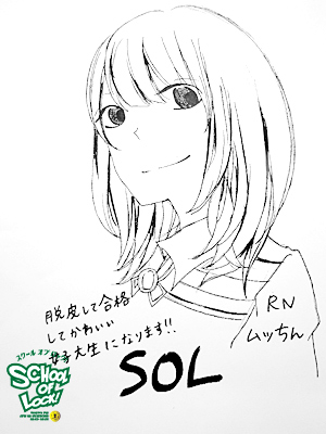 20130104-sol010103_1327_2.jpg 20130104-sol010103_1327_2.jpg