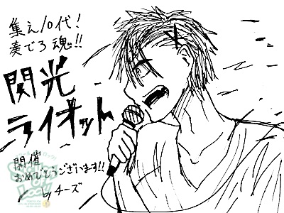 20130108-fax130107_02.jpg 20130108-fax130107_02.jpg