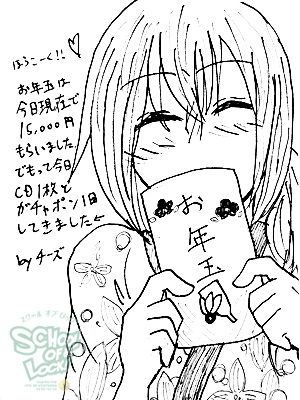 20130108-fax130107_04.jpg 20130108-fax130107_04.jpg