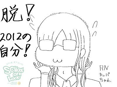 20130108-fax130107_11.jpg 20130108-fax130107_11.jpg