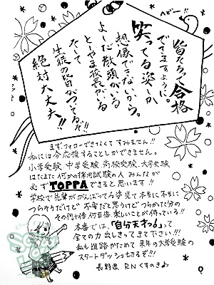 20130111-fax130110_01.jpg 20130111-fax130110_01.jpg