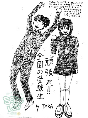 20130111-fax130110_02.jpg 20130111-fax130110_02.jpg