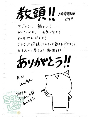 20130111-fax130110_04.jpg 20130111-fax130110_04.jpg