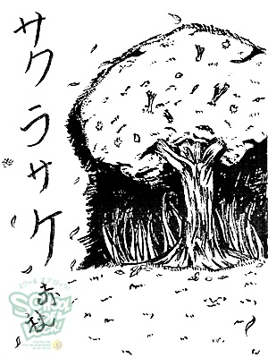 20130111-fax130110_05.jpg 20130111-fax130110_05.jpg