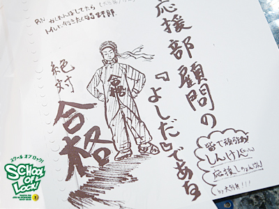 20130118-sol010117_1305.jpg 20130118-sol010117_1305.jpg