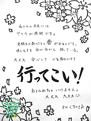 20130118-sol010117_1309.jpg 20130118-sol010117_1309.jpg