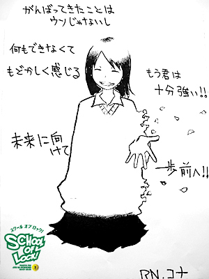 20130118-sol010117_1310.jpg 20130118-sol010117_1310.jpg