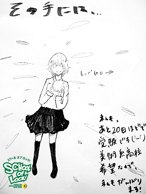 20130118-sol010117_1311.jpg 20130118-sol010117_1311.jpg