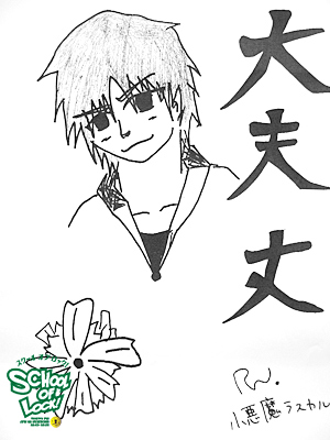 20130118-sol010117_1313.jpg 20130118-sol010117_1313.jpg