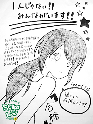 20130118-sol010117_1314.jpg 20130118-sol010117_1314.jpg