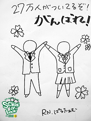 20130118-sol010117_1316.jpg 20130118-sol010117_1316.jpg