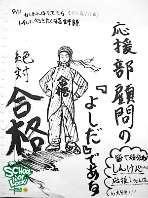 20130118-sol010117_1317.jpg 20130118-sol010117_1317.jpg