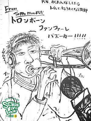 20130118-sol010117_1318.jpg 20130118-sol010117_1318.jpg