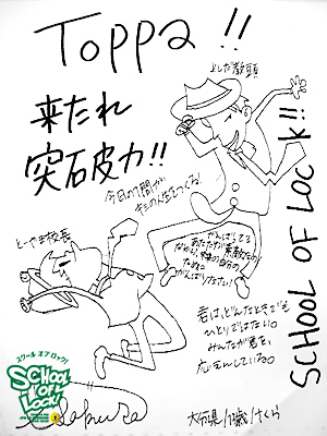 20130118-sol010117_1319.jpg 20130118-sol010117_1319.jpg