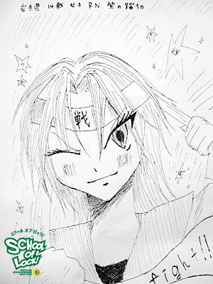 20130118-sol010117_1320.jpg 20130118-sol010117_1320.jpg