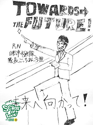 20130118-sol010117_1321.jpg 20130118-sol010117_1321.jpg