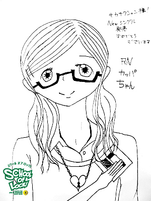 20130124-sol010123_1311.jpg 20130124-sol010123_1311.jpg