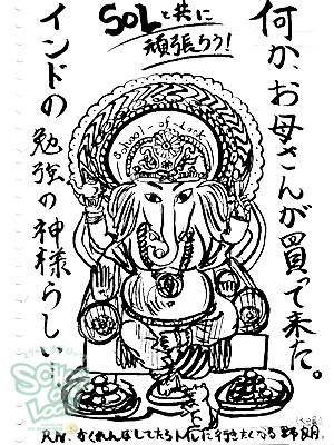 20130202-fax130130_02.jpg