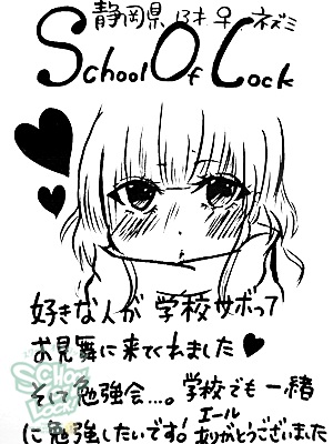 20130202-fax130130_03.jpg