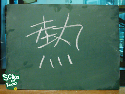 20130205-sol01_0204_1308.jpg 20130205-sol01_0204_1308.jpg