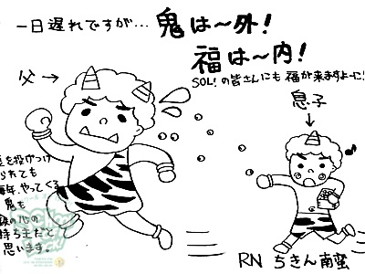 20130206-fax130204_10.jpg 20130206-fax130204_10.jpg