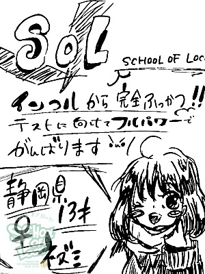 20130206-fax130205_02.jpg 20130206-fax130205_02.jpg