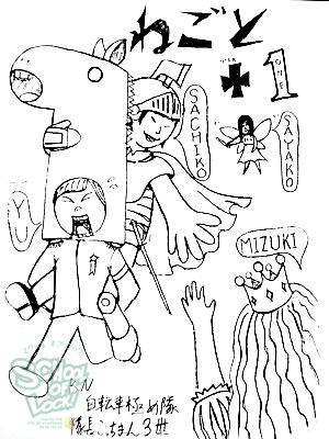 20130207-fax130206_01.jpg 20130207-fax130206_01.jpg