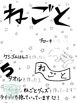 20130207-fax130206_04.jpg 20130207-fax130206_04.jpg