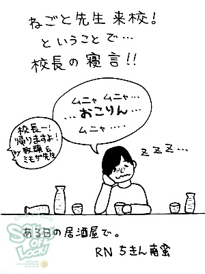 20130207-fax130206_05.jpg 20130207-fax130206_05.jpg