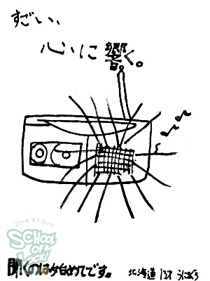 20130207-fax130206_06.jpg 20130207-fax130206_06.jpg