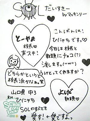 20130208-sol010207_1315.jpg 20130208-sol010207_1315.jpg