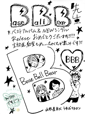 20130225-fax130212_02.jpg 20130225-fax130212_02.jpg